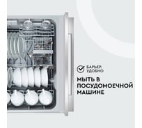 Фильтр-кувшин для очистки воды БАРЬЕР Твист 4 л, цвет оранжевый