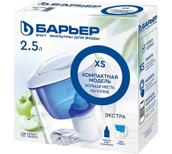 Фильтр-кувшин для очистки воды БАРЬЕР Экстра 2,5 л, цвет индиго