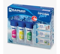 Фильтр для воды Барьер Профи Hard, исп. 2