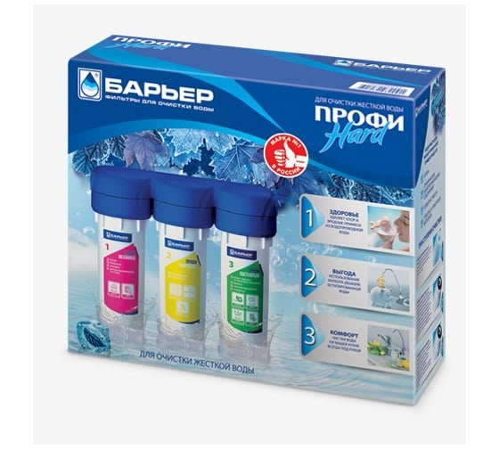 Фильтр для воды Барьер Профи Hard, исп. 2