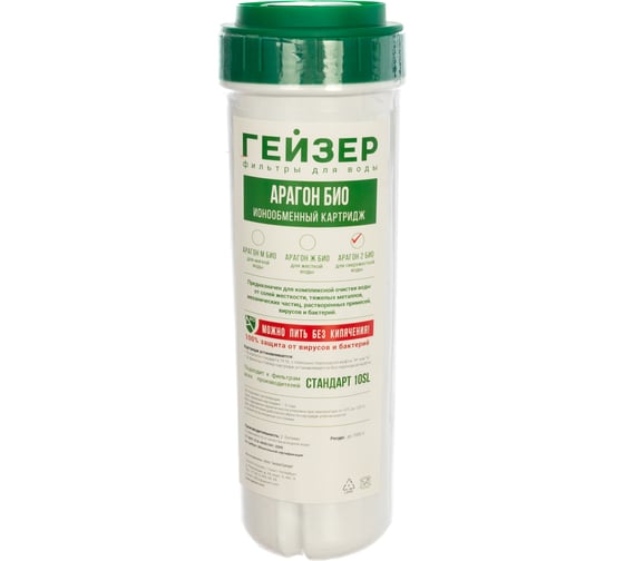 Картридж Арагон-2 Био Гейзер 30059
