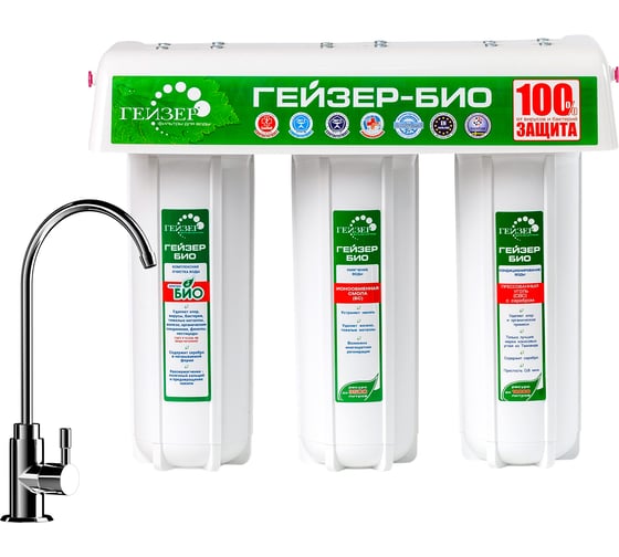 Проточный фильтр для воды под мойку Гейзер Био 331 16016 1