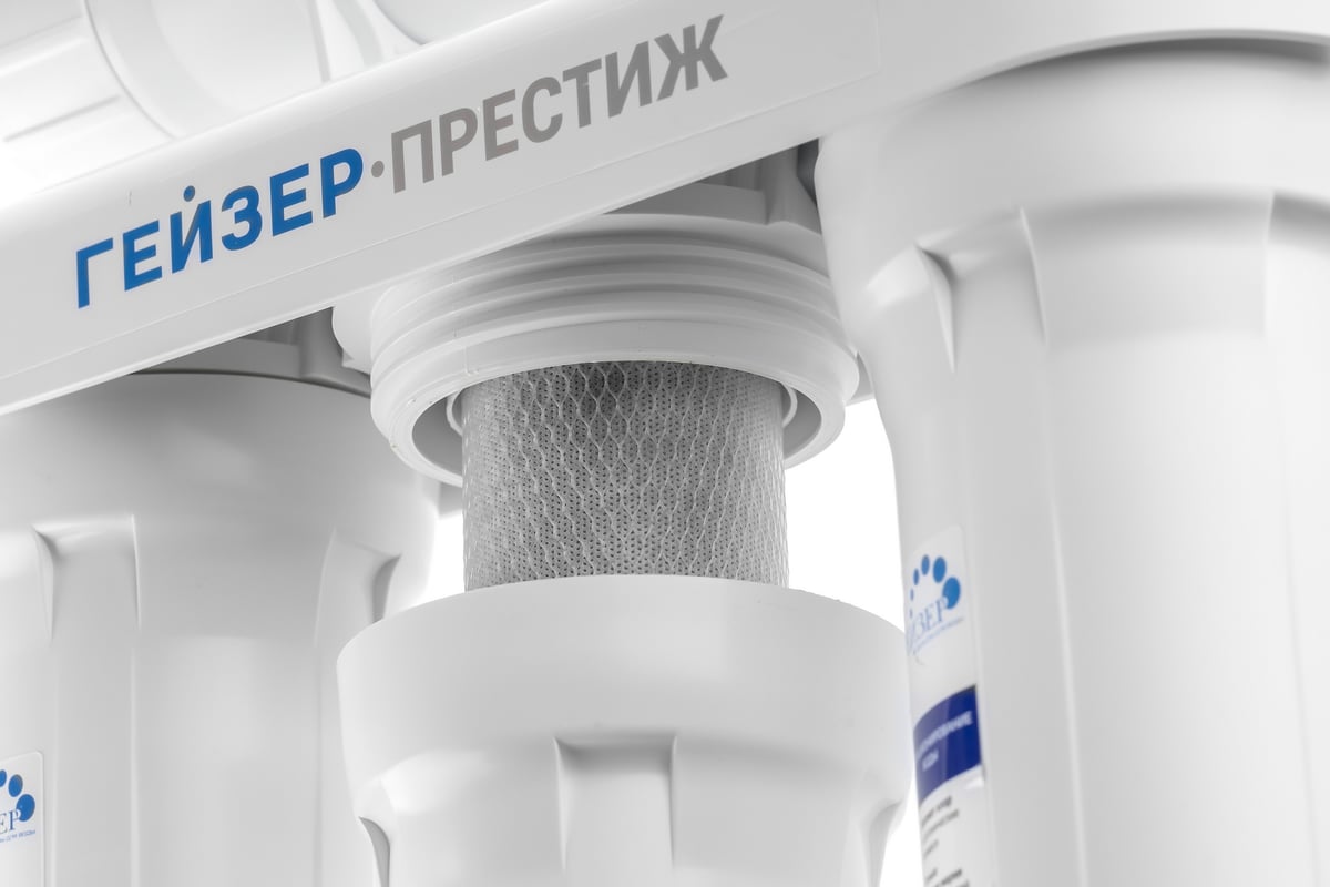 Система обратного осмоса Гейзер Престиж-M 20007 - выгодная цена, отзывы ...