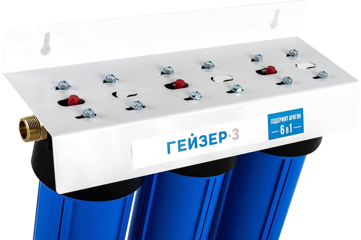 Фильтр для очистки воды Гейзер 3 И 20 32053 - выгодная цена, отзывы ...