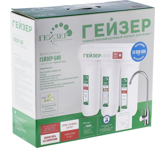Фильтр Гейзер Био 312