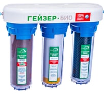 Трехступенчатый фильтр Гейзер Био 332 16017