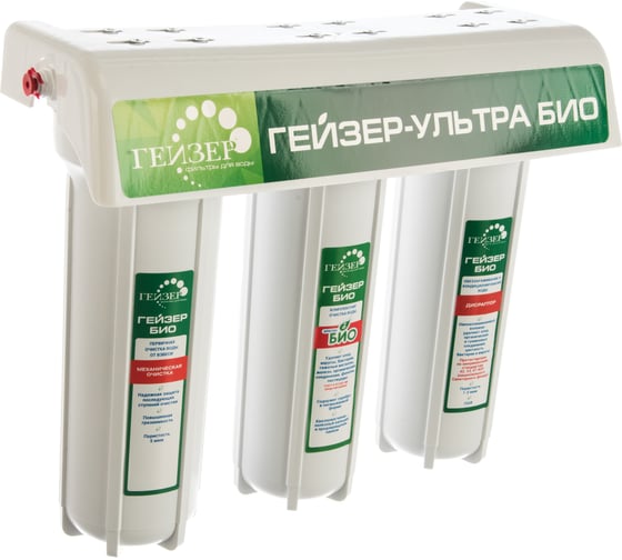 Трехступенчатый фильтр Гейзер Ультра Био 421 11042