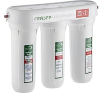 Проточный фильтр для воды под мойку Гейзер Ультра Био 431 16018