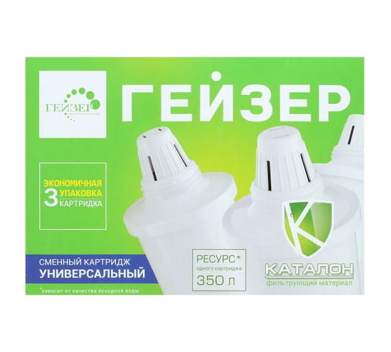 Набор сменных модулей 501 (3 шт.; универсальный) для фильтров-кувшинов Гейзер 50006