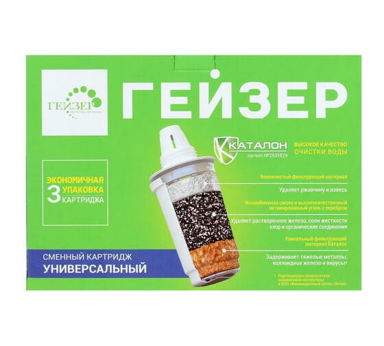 Набор сменных модулей 501 (3 шт.; универсальный) для фильтров-кувшинов Гейзер 50006