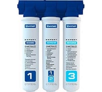 Проточный водоочиститель под мойку Барьер EXPERT Ferrum