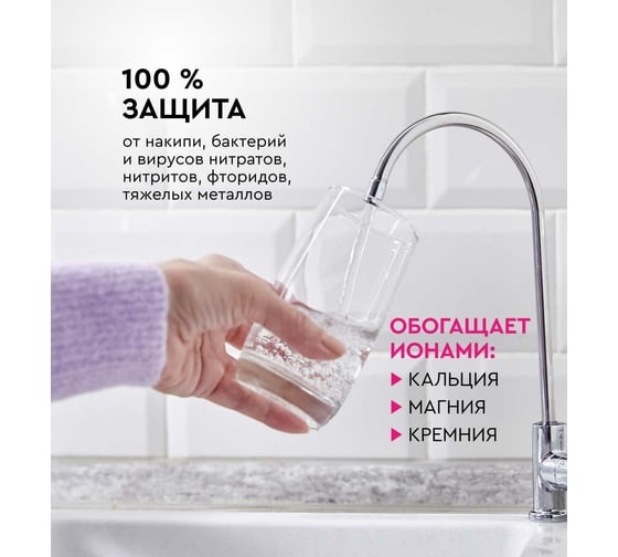 Комплект картриджей Барьер "COMPACT OSMO 100М" Р272Р03