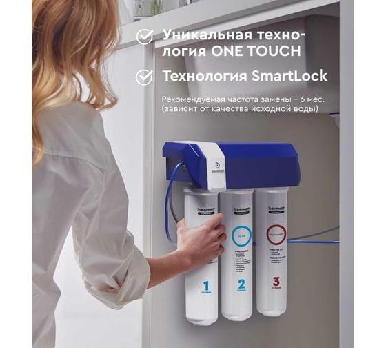 Сменный фильтроэлемент Барьер "COMPACT Постфильтр" Р251Р01