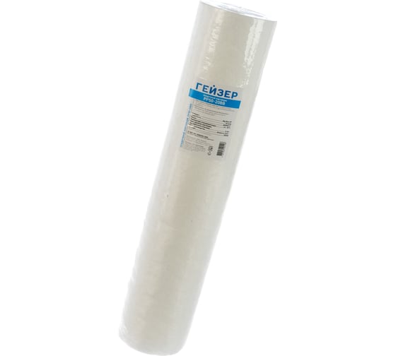 Картридж сменный PP 50-20BB Гейзер 28250