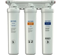 Фильтр трёхступенчатый Гейзер оптима старт 11068