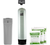 Установка обезжелезивания, умягчения и удаления органики Гейзер аквашеф xl 232 автоматическое управление на 3-5 точки водоразбора 33684