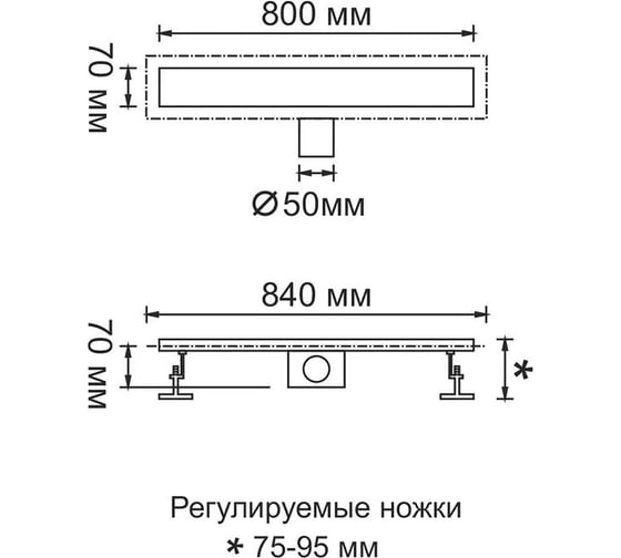 Душевой трап GERHANS с горизонтальным выпуском (мокрый затвор) 80x70 нержавеющая сталь K80207-80