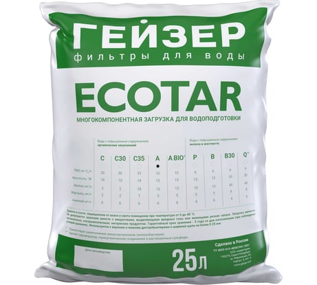 Мультикомпонентная загрузка Экотар А (25 л) Гейзер 40083