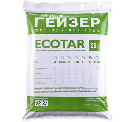 Мультикомпонентная загрузка Экотар С (25 л) Гейзер 40082