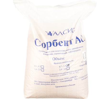 Сорбент АС (0.7 - 1.4 мм; 25 л) Гейзер 47106