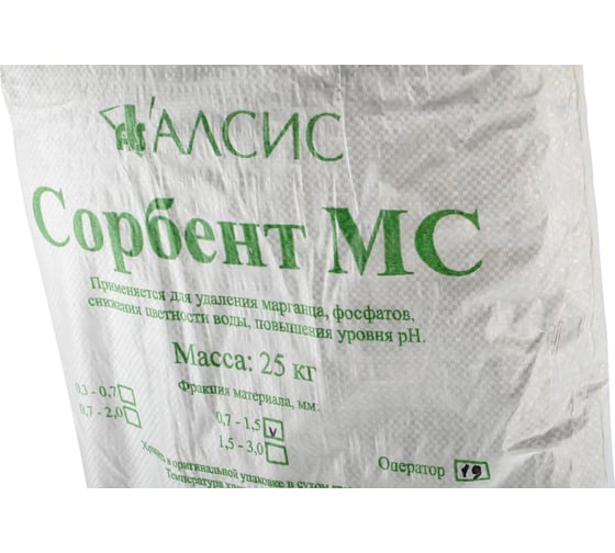 Сорбент МС (0.7 - 1.4 мм; 25 кг) Гейзер 47145