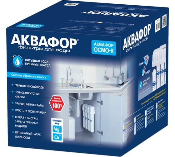 Водоочиститель Аквафор ОСМО Кристалл 100-4 осмо 100к/4М