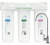 Фильтр для воды Гейзер Классик М 66028