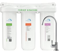 Фильтр для воды Гейзер Классик Комп 16020
