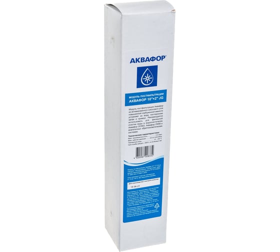 Модуль постфильтрации 10"x2" JG Аквафор И6349