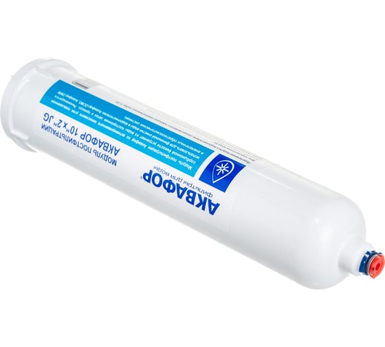 Модуль постфильтрации 10"x2" JG Аквафор И6349