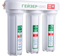 Трехступенчатый фильтр (без крана) Гейзер Био 331 16022
