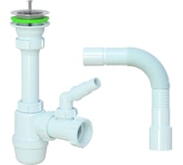 Сифон для кухни 1 1/2" х 40 мм с отводом для стиральной машины AKVATER S0315 ИС.110213