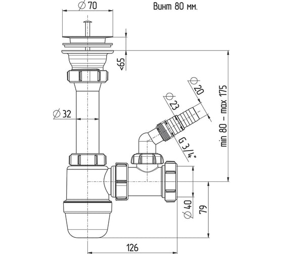 Сифон для кухни 1 1/2" х 40 мм с отводом для стиральной машины AKVATER S0315 ИС.110213