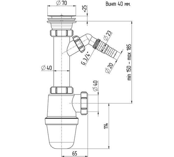 Сифон для кухни 1 1/2" х 40 мм с отводом для стиральной машины AKVATER B1000 ИС.110214