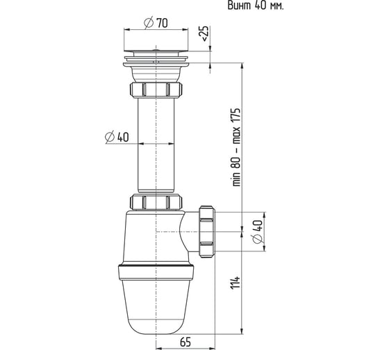 Сифон для кухни 1 1/2" х 40 мм AKVATER B0115 ИС.110193