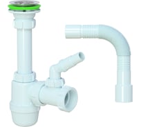 Сифон для умывальника 1 1/4" х 40 мм с отводом для стиральной машины AKVATER S3015 ИС.110211