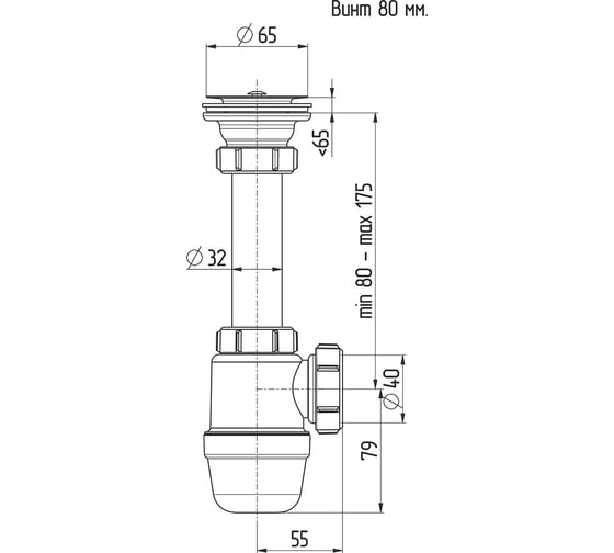 Сифон для умывальника с выпуском 1 1/4" х 40 мм AKVATER S1000 ИС.110182