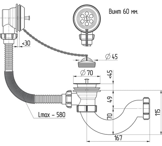 Сифон для ванны 1 1/2" х 40 мм с переливом и пробкой AKVATER V155 ИС.110243