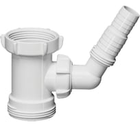 Вставка-отвод для стиральной машины 1 1/2" х 1 1/2" AKVATER NM112 ИС.110306