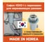 Сифон для нержавеющей мойки YOYO-1 3.5 дюйма, с переливом и фильтр-стаканом 901274 3