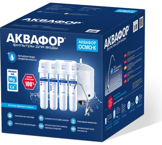 Водоочиститель Аквафор ОСМО-Кристалл-050-5 1