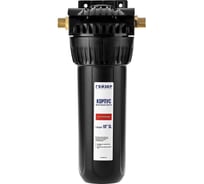 Корпус для горячей воды (10"; 1/2") Гейзер 50541