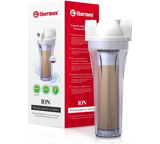 Фильтр Термекс THERMEX ION SL10" ЭдЭБ03904