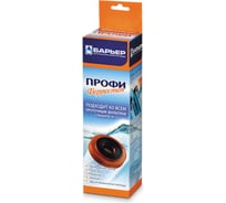 Картридж Барьер ПРОФИ Ферростоп Р141Р00