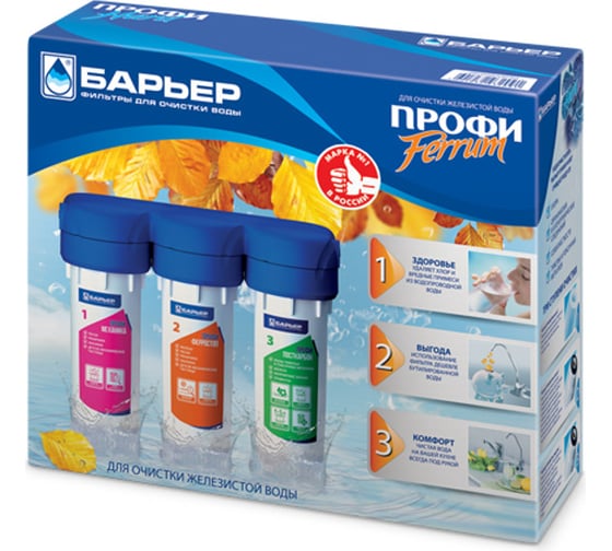 Водоочиститель ПРОФИ Ferrum (исп. 3) Барьер 1