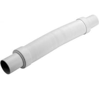 Гофра McAlpine 0,5 м 32/32-32/32 MRMF105A