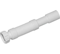 Гофра McAlpine длина 250-450 мм., 11/4-40/50 MRMF5-045