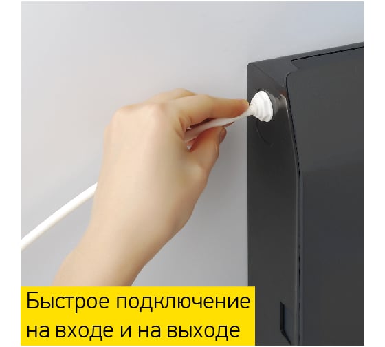 Фильтр для воды Prio Новая вода Expert Osmos МО 520
