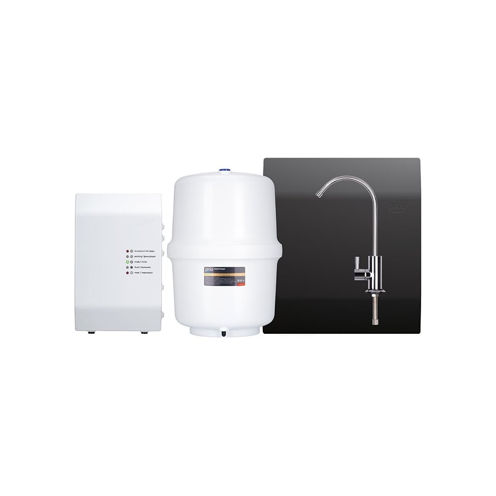 Фильтр для воды Prio Новая вода Expert Osmos МО 600 - выгодная цена ...