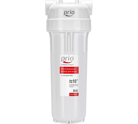 Магистральный фильтр Prio Новая вода АU 010 NEW